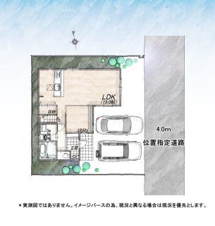 立川市幸町６丁目
