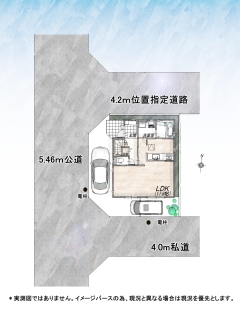 小平市学園西町２丁目