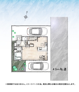 小平市小川町２丁目