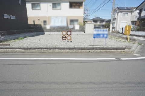 小平市栄町１丁目