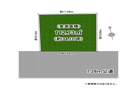 東村山市富士見町５丁目