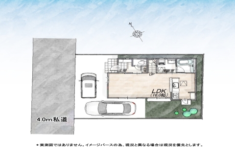 立川市幸町６丁目