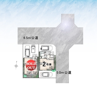 立川市柏町４丁目