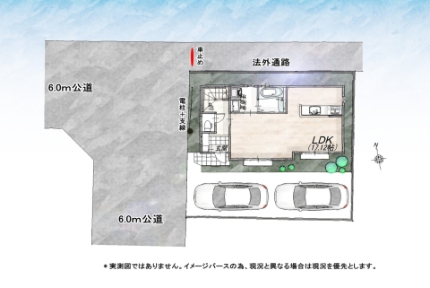 小平市小川町１丁目