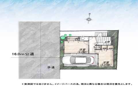 小平市学園東町３丁目