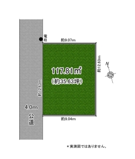 小平市上水南町１丁目