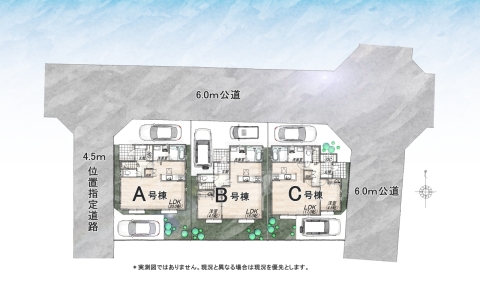 東大和市仲原４丁目