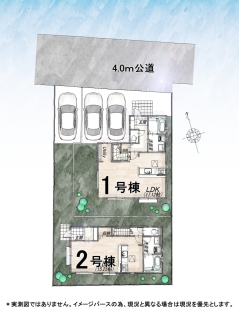 小平市上水本町２丁目
