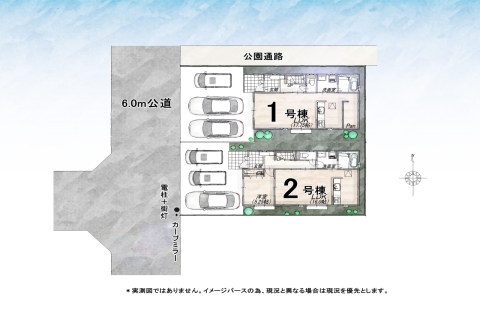 東大和市上北台１丁目