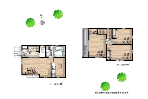 小平市小川西町５丁目