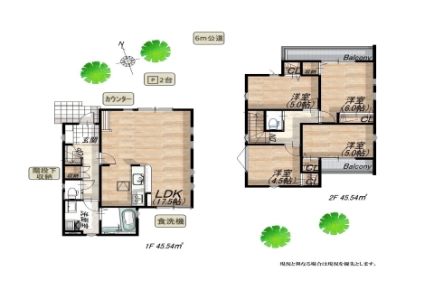 小平市上水新町３丁目