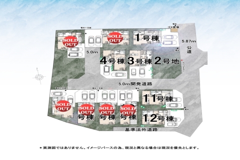 東大和市芋窪４丁目