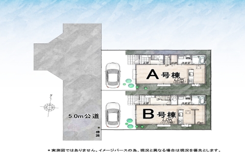 東大和市向原２丁目