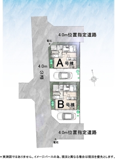 小平市回田町