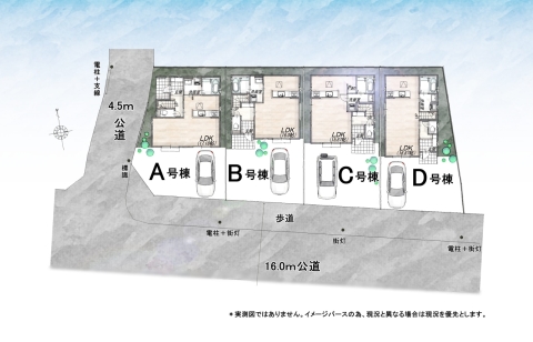 東大和市芋窪４丁目