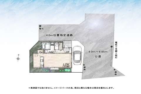 東大和市高木３丁目