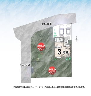 東大和市湖畔３丁目