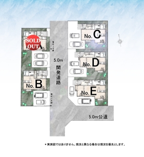 立川市若葉町２丁目