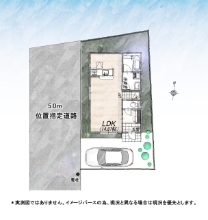 東大和市清水４丁目