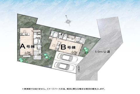 小平市大沼町４丁目