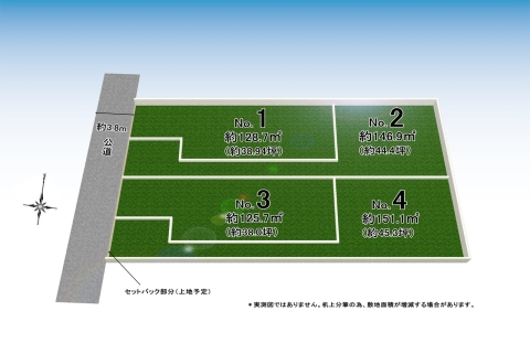 東大和市南街５丁目