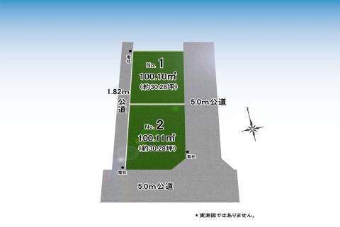 小平市小川東町１丁目