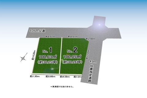 立川市栄町３丁目