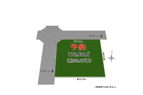 東大和市向原５丁目