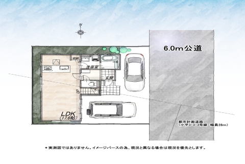 小平市小川町１丁目