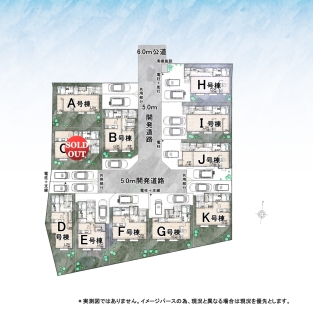 東大和市狭山４丁目