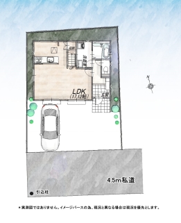 武蔵村山市大南３丁目