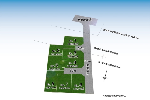 立川市栄町２丁目