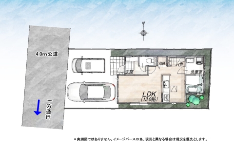 小平市津田町２丁目