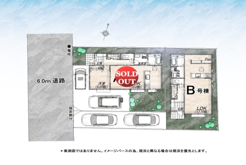 立川市砂川町６丁目