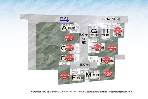 小平市上水本町２丁目