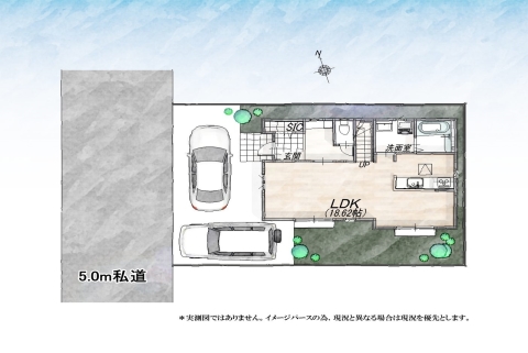 小平市上水新町２丁目