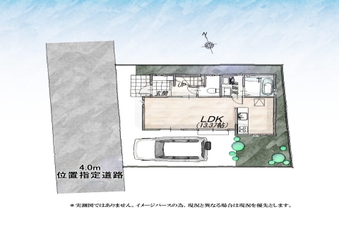 小平市小川西町５丁目