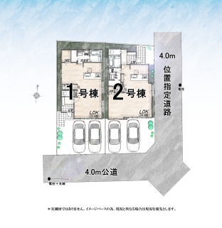 東大和市向原５丁目
