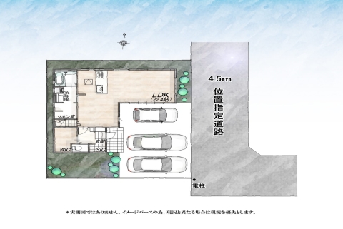 小平市学園東町
