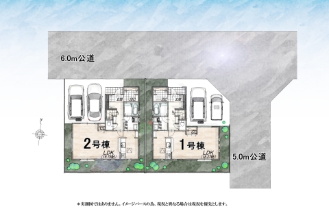 東大和市立野１丁目