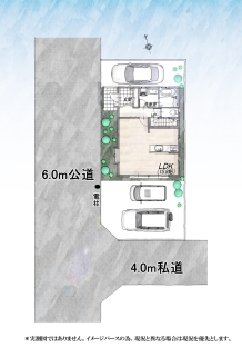立川市若葉町３丁目