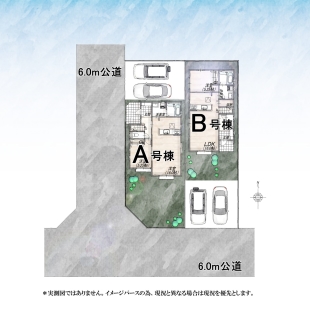 東大和市仲原４丁目