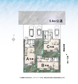 小平市学園東町２丁目