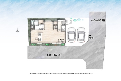 小平市中島町