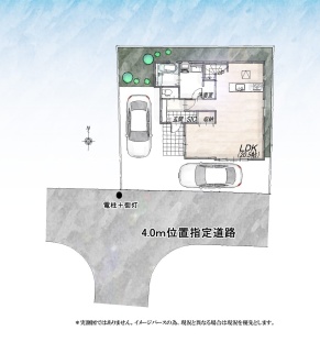 立川市砂川町１丁目
