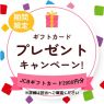 サブ画像1
