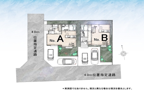 小平市鈴木町1丁目