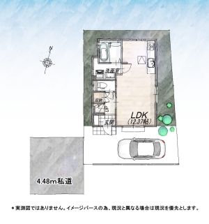 立川市栄町1丁目