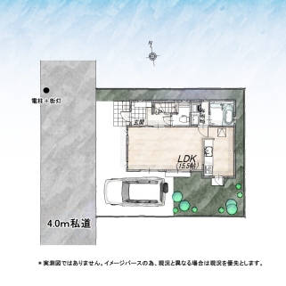小平市小川町1丁目