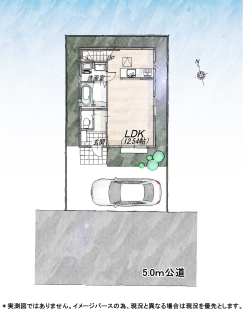 小平市鈴木町1丁目